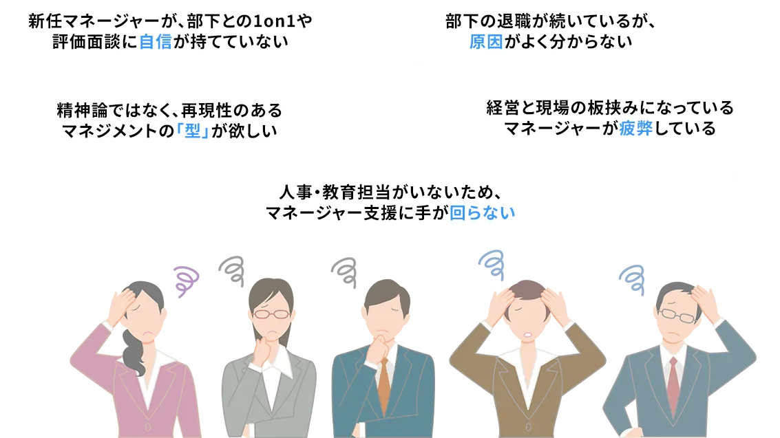 こんなお悩み、ありませんか?