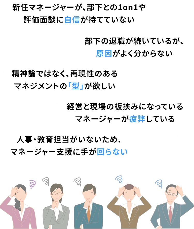 こんなお悩み、ありませんか?